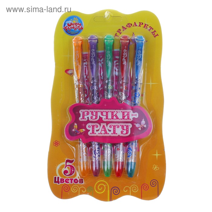Ручки для тату гелевые, набор 5 цветов - Фото 1