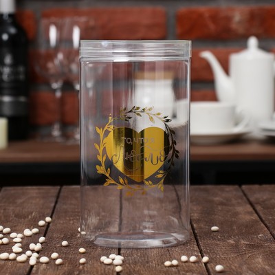 Банка для хранения «То, что я люблю», 1.3 л