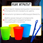 Набор для сортировки с пинцетом «Сортер-стаканчики: весёлые пуговки», по методике Монтессори - Фото 3