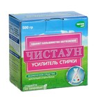 Усилитель стирки "Чистаун", 500 г - Фото 4