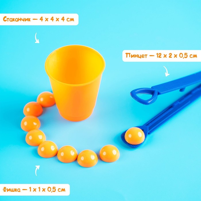 Набор для сортировки «Сортер-стаканчики: цветные фишечки», с пинцетом, по методике Монтессори - фото 1898189992