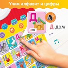 Электронный обучающий плакат «Умная азбука», работает от батареек - фото 4268495