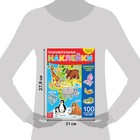 Наклейки многоразовые «Животные», набор 3 шт. - Фото 2