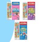 Наклейки многоразовые «Животные», набор 3 шт. - Фото 6