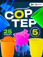 Набор для сортировки «Сортер - стаканчики. Животные - растушки», с пинцетом, по методике Монтессори - Фото 1