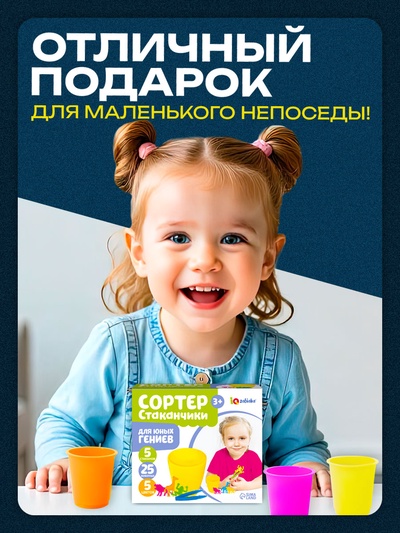 Набор для сортировки «Сортер - стаканчики. Животные - растушки», с пинцетом, по методике Монтессори