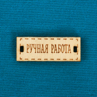 Ткань для пэчворка трикотаж «Мурена», 50 × 50 см - Фото 3