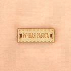 Ткань для пэчворка трикотаж «Персиковый», 50 × 50 см - Фото 2