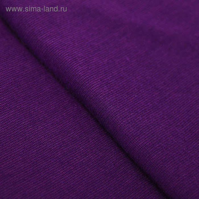 Ткань для пэчворка трикотаж «Фиолетовый», 50 × 50 см - Фото 1