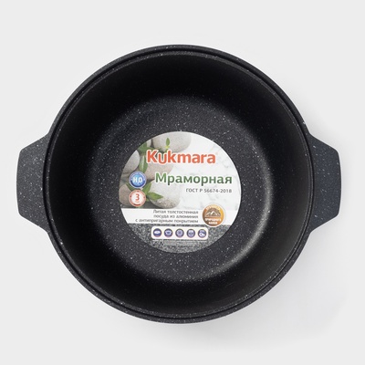 Жаровня KUKMARA, 4 л, d=28 см, h=10.5 см, антипригарное покрытие, серая
