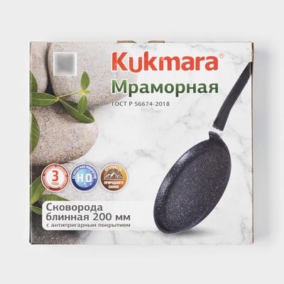Сковорода блинная KUKMARA, d=20 см, пластиковая ручка, антипригарное покрытие, алюминий, чёрная