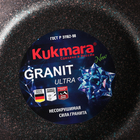 Кастрюля-жаровня Granit ultra, 3 л, стеклянная крышка, антипригарное покрытие, цвет коричневый - Фото 4