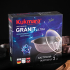 Кастрюля-жаровня Granit ultra, 3 л, стеклянная крышка, антипригарное покрытие, цвет коричневый - Фото 6