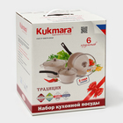 Набор посуды KUKMARA «Традиция №1», 3 предмета, антипригарное покрытие, чёрный - Фото 17