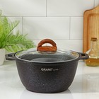 Кастрюля Granit ultra, 3 л, d=22 см, h=12,5 см стеклянная крышка, антипригарное покрытие - Фото 1