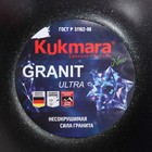 Кастрюля Granit ultra, 3 л, d=22 см, h=12,5 см стеклянная крышка, антипригарное покрытие - фото 4268629