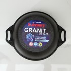 Кастрюля Granit ultra (original), 4 л, d=26 см, h=19 см, стеклянная крышка, антипригарное покрытие, цвет коричневый - Фото 5