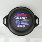 Кастрюля KUKMARA Granit ultra, 4 л, d=26 см, со стеклянной крышкой, антипригарное покрытие, литой алюминий, чёрная - Фото 5