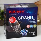 Кастрюля KUKMARA Granit ultra, 4 л, d=26 см, со стеклянной крышкой, антипригарное покрытие, литой алюминий, чёрная - Фото 6