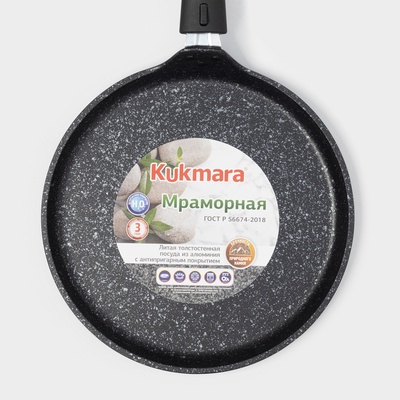Сковорода блинная KUKMARA, d=24 см, пластиковая ручка, антипригарное покрытие, цвет тёмный мрамор