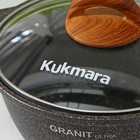 Кастрюля Granit ultra, 2 л, стеклянная крышка, антипригарное покрытие, цвет коричневый - Фото 3
