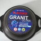 Кастрюля Granit ultra, 2 л, d=22,5 см, h=15,5 см, стеклянная крышка, антипригарное покрытие, цвет коричневый - Фото 6