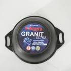 Кастрюля KUKMARA Granit ultra, 3 л, d=22 см, h=12.5 см, стеклянная крышка, антипригарное покрытие, литой алюминий, тёмно-серая - Фото 5