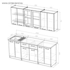 Кухонный гарнитур прямой «Ника ультра», 2000 мм, цвет дуб сонома - Фото 2