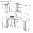 Кухонный гарнитур угловой «Ника литл», 1500×1300 мм, цвет дуб сонома - Фото 2