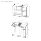 Кухонный гарнитур прямой для маленькой кухни «Лира мини », 1000 мм, цвет ясень шимо светлый - Фото 2