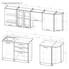 Кухонный гарнитур прямой «Лира базис», 2400 мм, цвет ясень шимо светлый - Фото 2