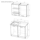 Кухонный гарнитур прямой для маленькой кухни «Симона мини», 1000 мм, цвет дуб сонома/венге/берилл бежевый - Фото 2