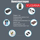 Лодка YUGANA S 240-Ф, цвет олива - Фото 3