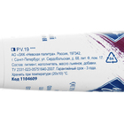 Краска масляная в тубе 46 мл, ЗХК «Мастер-класс», сиреневый хинакридон, 1104609 - Фото 3