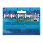Средство от тараканов и домовых муравьев «Блокбастер XXI-водный», гель, 45 г - Фото 2