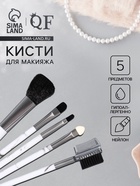 Набор кистей для макияжа «Мрамор», 5 предметов, белый, чёрный - Фото 1