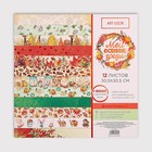 УЦЕНКА Набор бумаги для скрапбукинга «Мои осенние грёзы» с фольгированием, 12 шт., 30×30 см, 250 г/м² - Фото 1