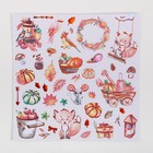 УЦЕНКА Набор бумаги для скрапбукинга «Мои осенние грёзы» с фольгированием, 12 шт., 30×30 см, 250 г/м² - Фото 12