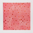 УЦЕНКА Набор бумаги для скрапбукинга «Мои осенние грёзы» с фольгированием, 12 шт., 30×30 см, 250 г/м² - Фото 9