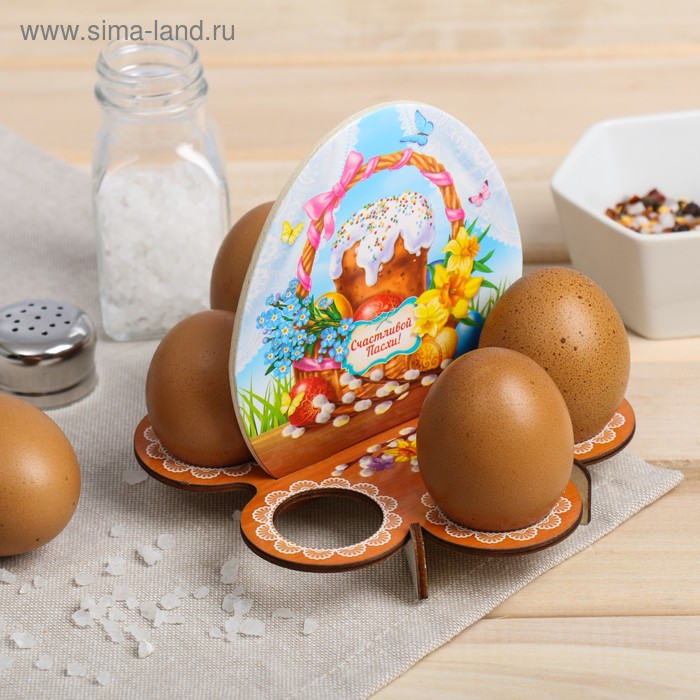 Пасхальная подставка для 6 яиц деревянная «Счастливой Пасхи!» - Фото 1