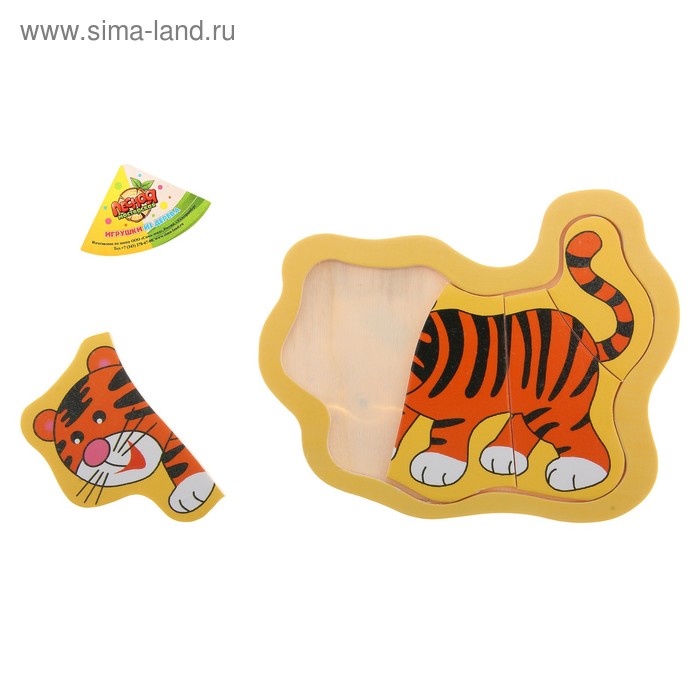 Рамка-вкладыш малая "Тигрёнок", 4 элемента - Фото 1