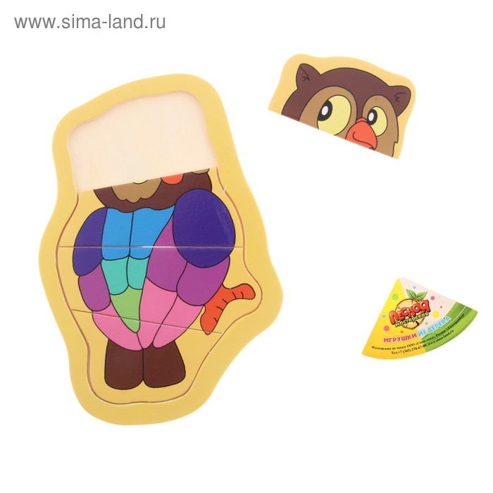 Рамка-вкладыш малая "Совушка", 4 элемента - Фото 1