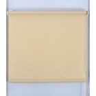 Рулонная штора «Простая MJ» 150х160 см, цвет песочный - фото 305437989