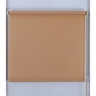 Рулонная штора «Простая MJ» 130х160 см, цвет кофе с молоком - фото 305437993