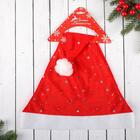 Колпак "Звёздочки" мини 36*26 см - Фото 1