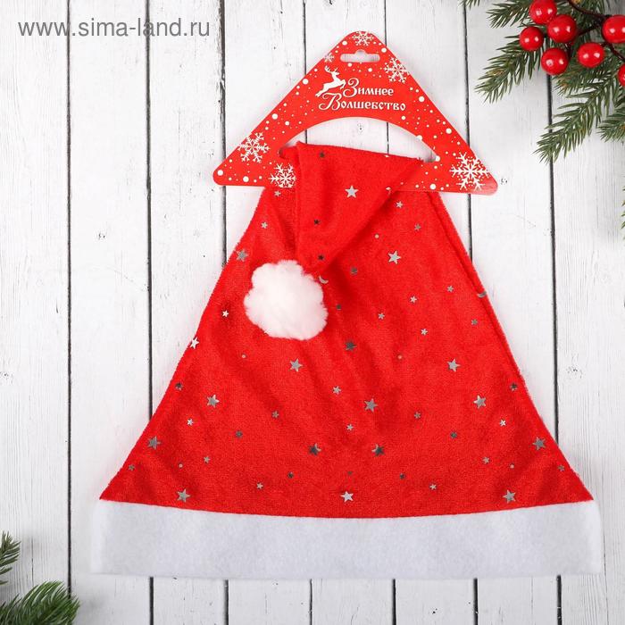 Колпак "Звёздочки" мини 36*26 см - Фото 1