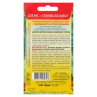 Семена Капуста б/к "Каменная голова", 0,3 г - Фото 2