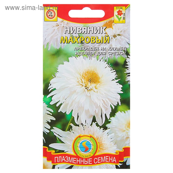 Нивяник наибольший аляска - купить по низкой цене на Яндекс Маркете