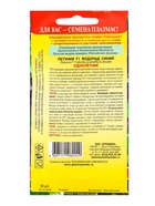 Семена Петуния махр. "Водопад Синий", каскадная, драже, 10 шт - Фото 2