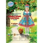 Русский народный костюм "Сказочные цветы", платье, головной убор, р-р 36, рост 134-140 см, цвет голубой - Фото 5